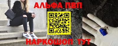 марки lsd Моздок