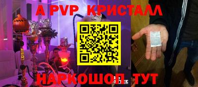 a pvp Гатчина