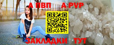 мефедрон VHQ Можга