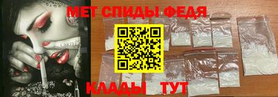мефедрон VHQ Можга