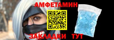 сатива Бугуруслан