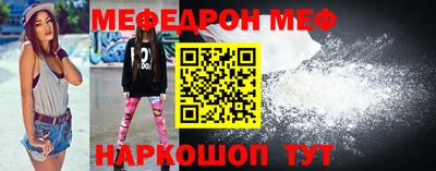 COCAINE Можайск