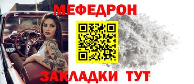 мефедрон VHQ Можга
