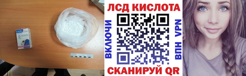 Лсд 25 экстази ecstasy кракен Полысаево