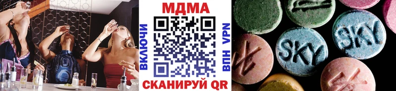 hydra ONION  Полысаево  MDMA молли  цены наркотик 