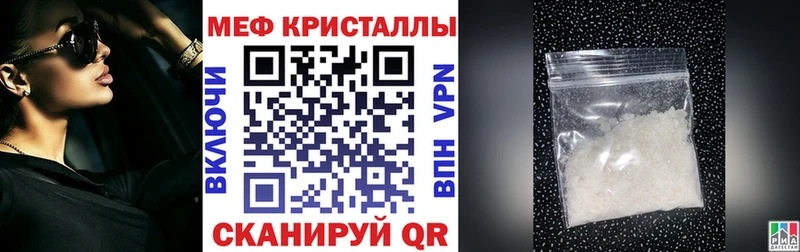 МЯУ-МЯУ 4 MMC Полысаево