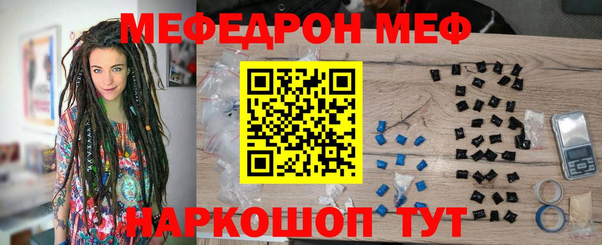 ГАШИШ  Конопля  Вход с VPN  A PVP СК   Меф кристаллы  Гашиш  Полысаево  Кокаин  Где купить 