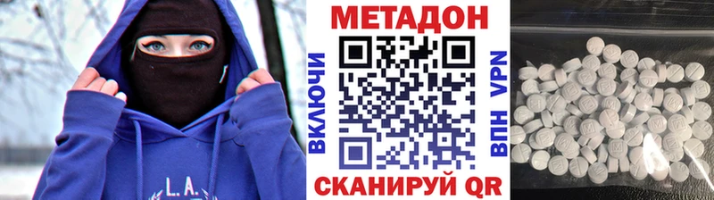 что такое   Полысаево  shop клад  Метадон мёд  MEGA как войти 