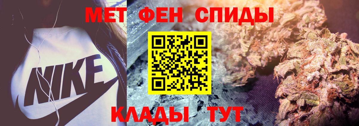 Метамфетамин винт  Полысаево 