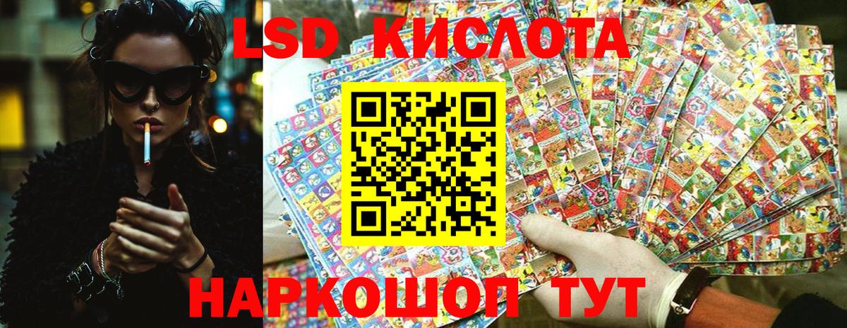 Марки 25I-NBOMe 1500мкг  Марки 25I-NBOMe 1500мкг  Марки N-bome  Полысаево 