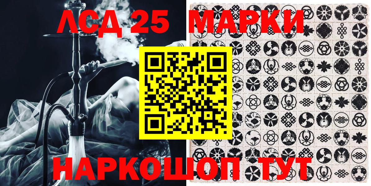 Марки N-bome 1500мкг  Вход с VPN  Полысаево 