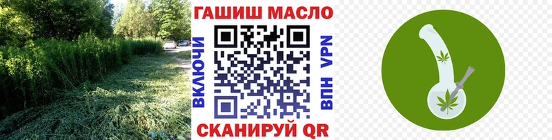 мега рабочий сайт где купить наркотик Полысаево ТГК вейп