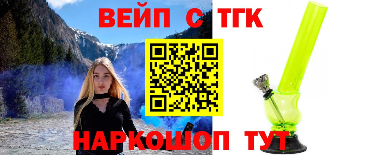 Дистиллят ТГК концентрат Полысаево