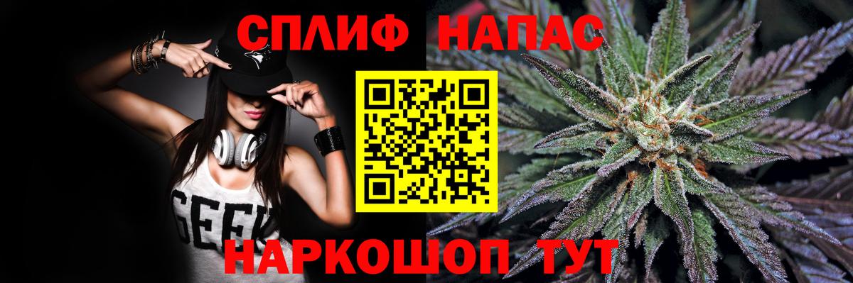 Каннабис White Widow Полысаево