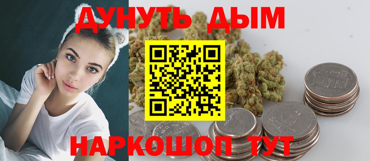 Бошки Шишки тримм  Марихуана семена  Полысаево  МАРИХУАНА Ganja 