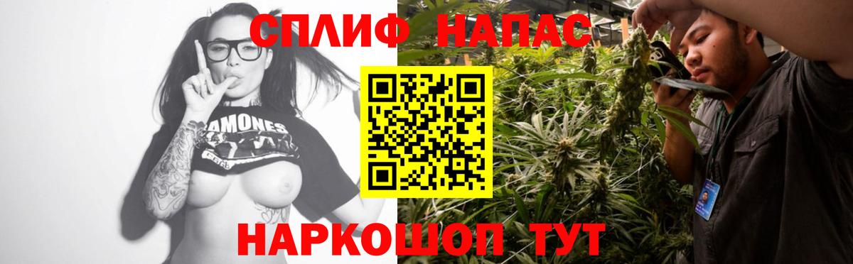 Марихуана гибрид Полысаево