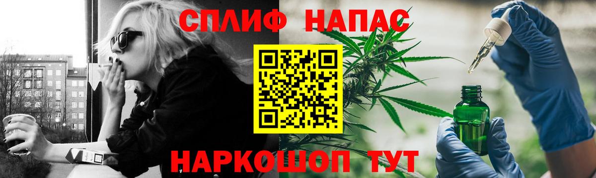 Шишки марихуана AK-47  Вход с VPN  Канабис THC 21%  Полысаево  Марихуана тримм  Марихуана конопля 